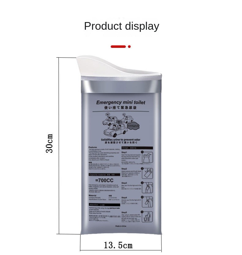 700ml 一次性旅行尿袋－男女適用便攜式車用便盆