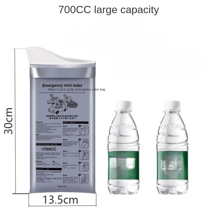 700ml 一次性旅行尿袋－男女適用便攜式車用便盆