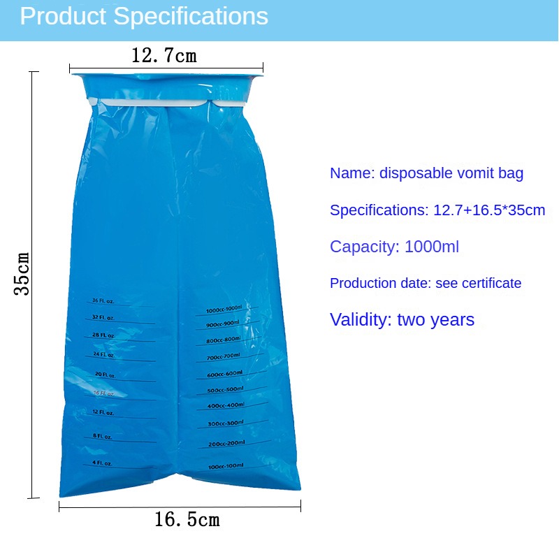 1000ml 一次性旅行嘔吐袋－便攜防漏，適用於汽車及醫院